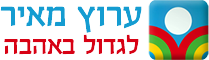 ערוץ הילדים מאיר