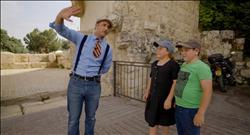 אבא ליום אחד  - פרק 15 - עיר דוד