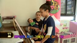 הכל בחסד עונה 3 פרק 15 - אם לאם חלק ב