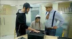 אבא ליום אחד - הייטק