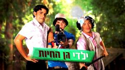 האמת לאמיתה פרק 26