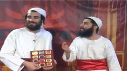 אבן הברקת - פרק ב' 