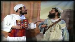 אבן הברקת - פרק ט' 