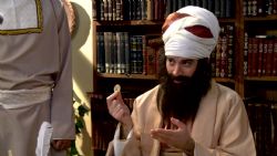 הבן איש חי - המטבע 4