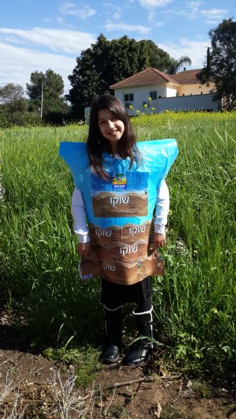 ניצן פרחי- שוקו
