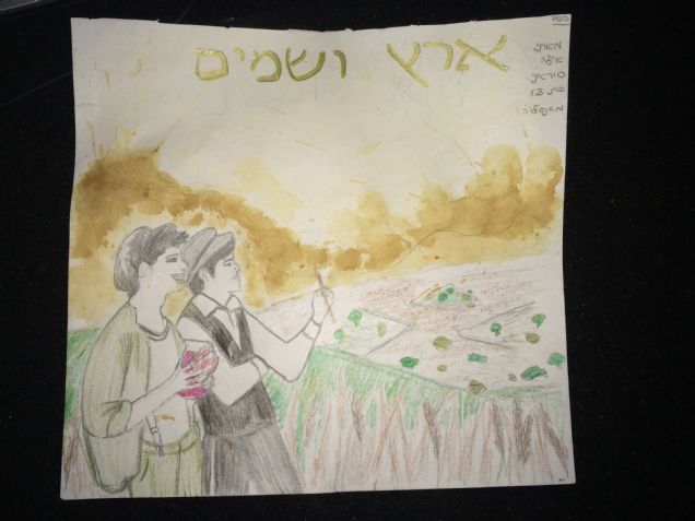 אילה סוריאנו מלונדון