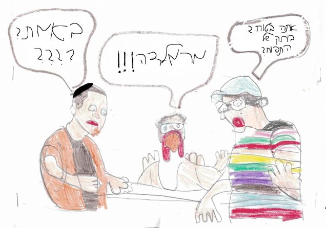 שירה לובצקי