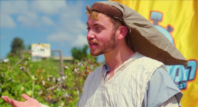 המסע לבר המצווה - פרק תשעה עשר