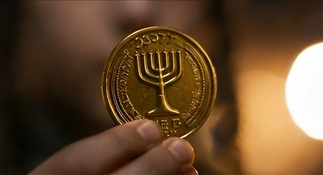 מטבע האור - פרק 1 - המטבע